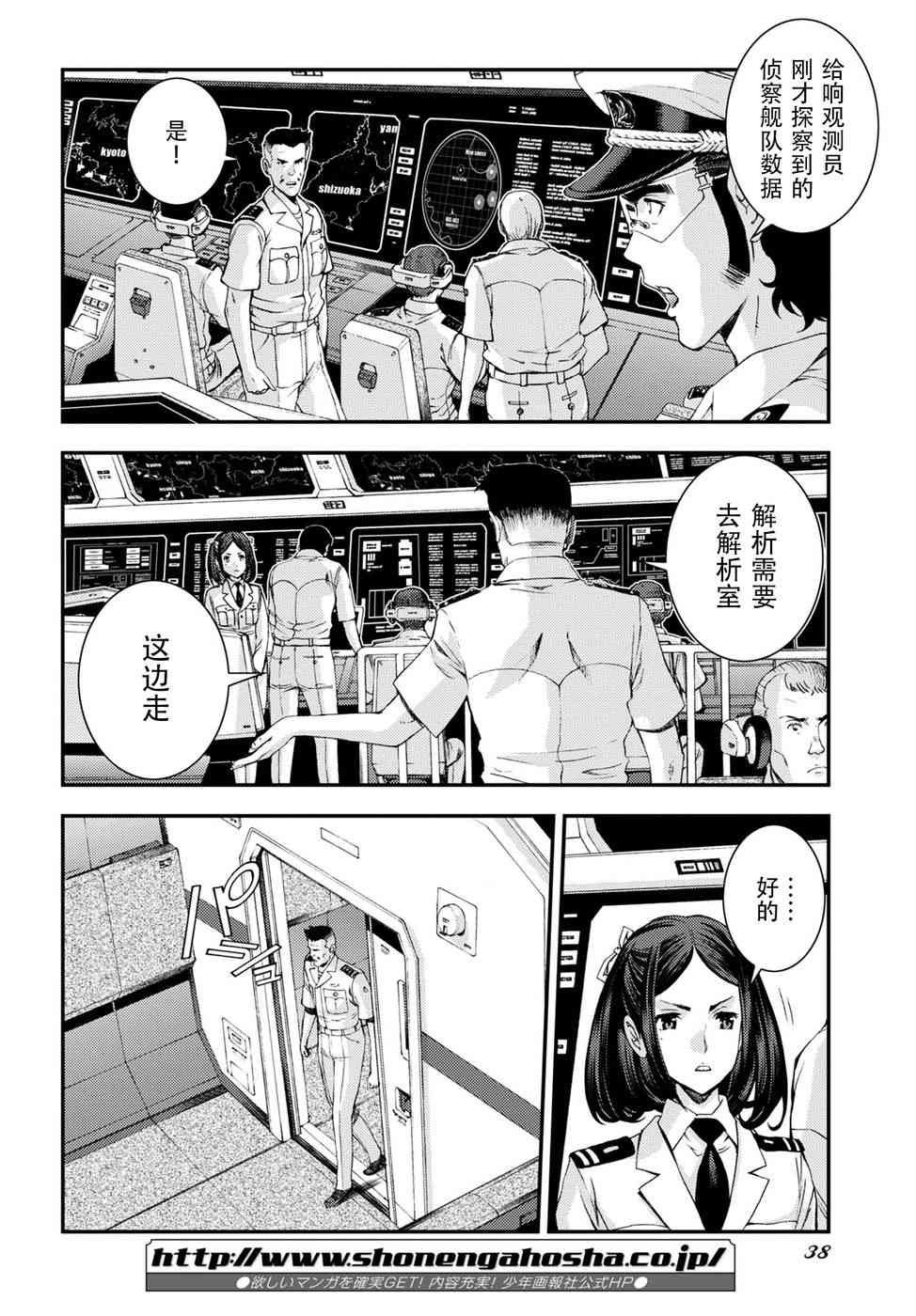 第102话