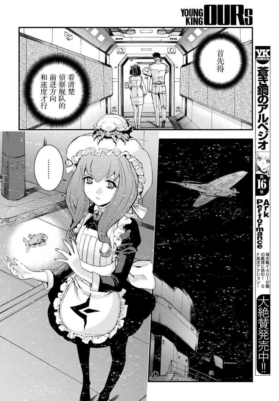 第102话