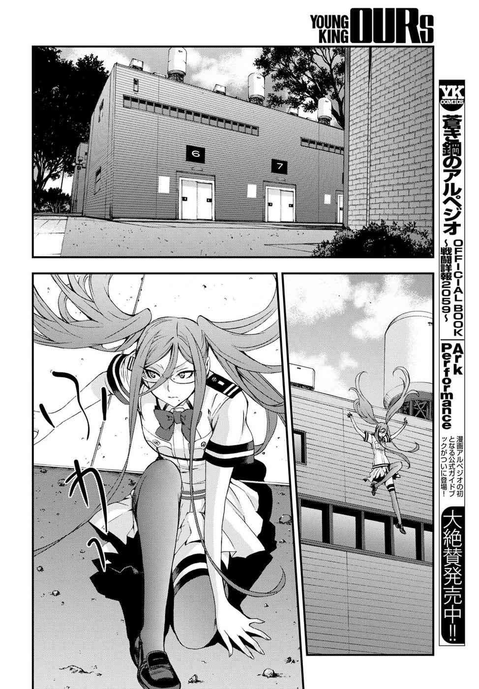 第102话