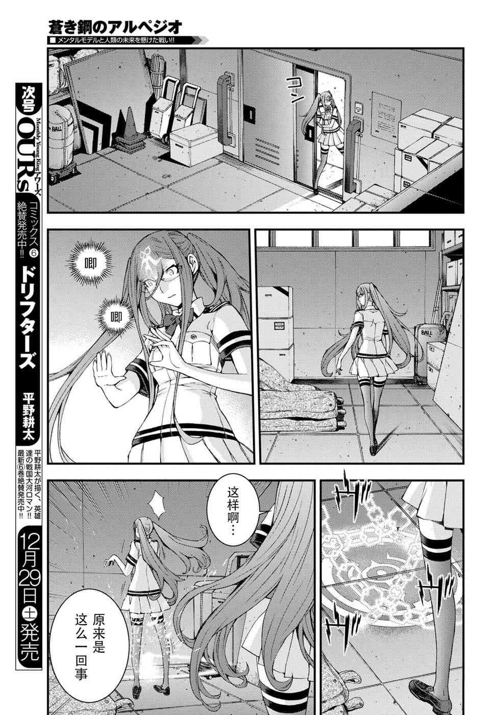 第102话