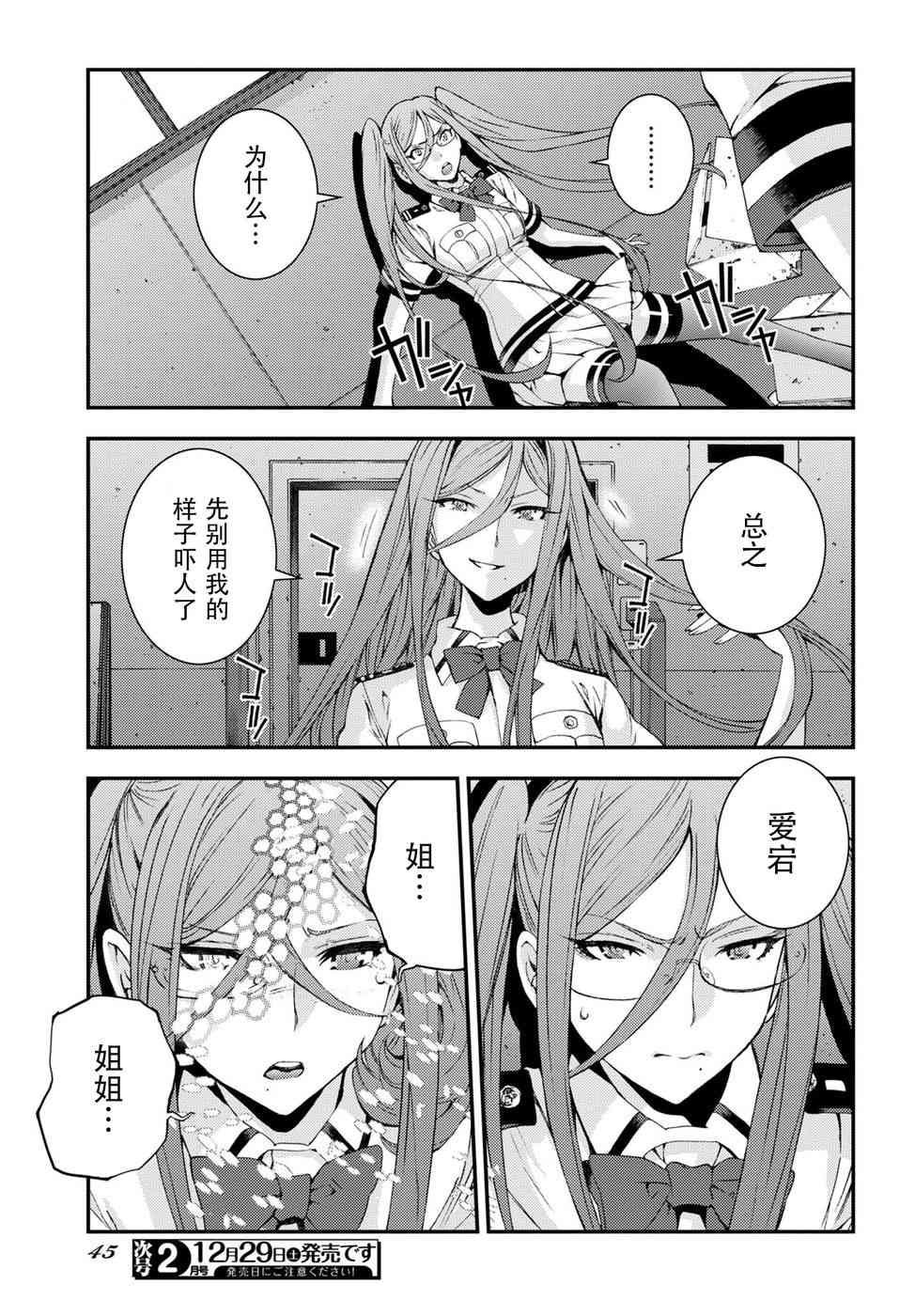 第102话