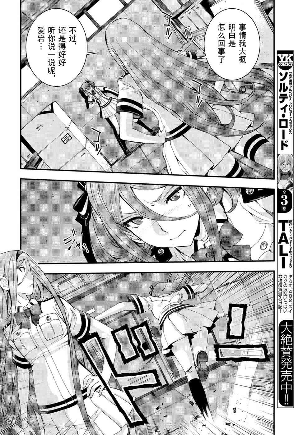 第102话