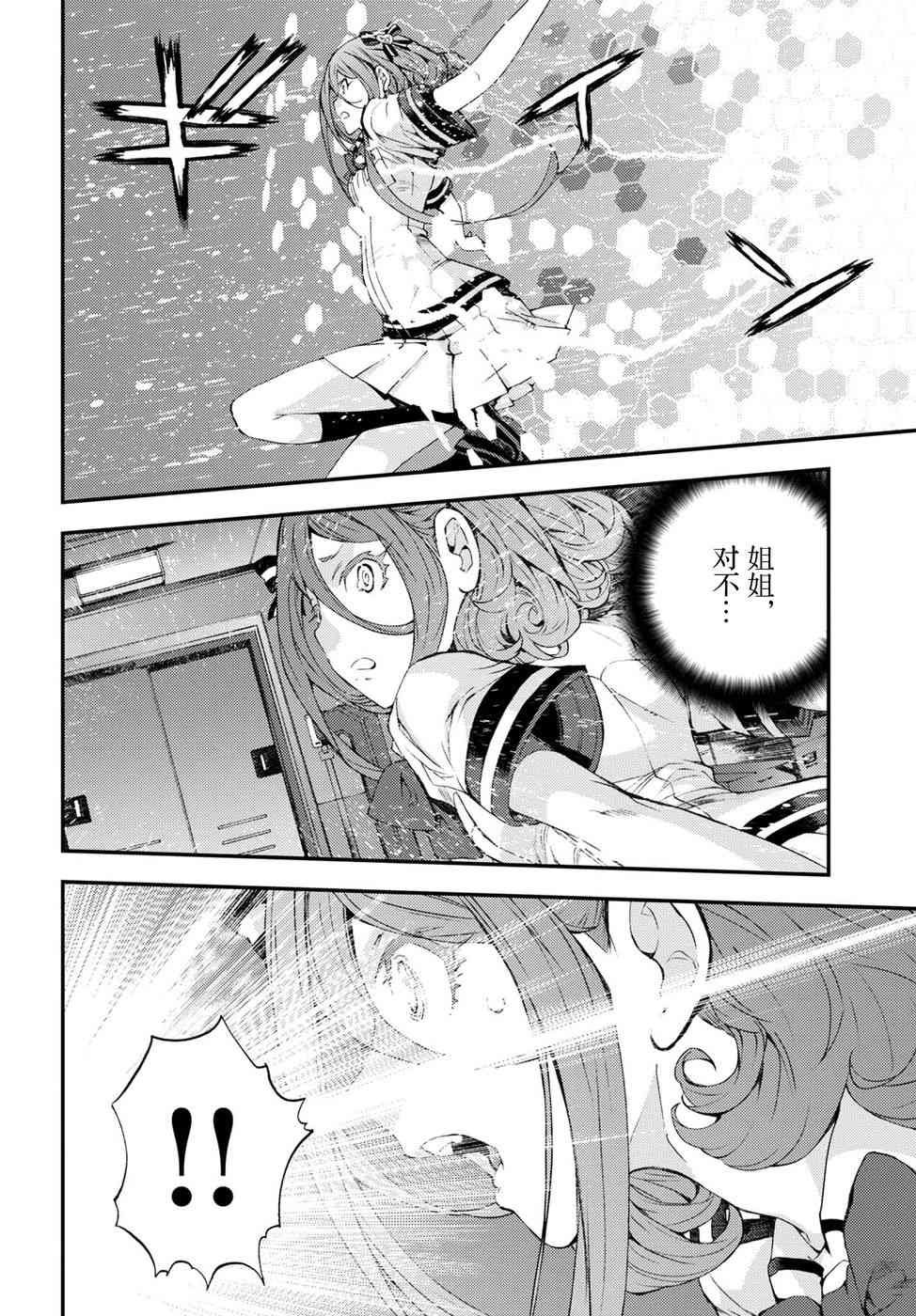 第102话