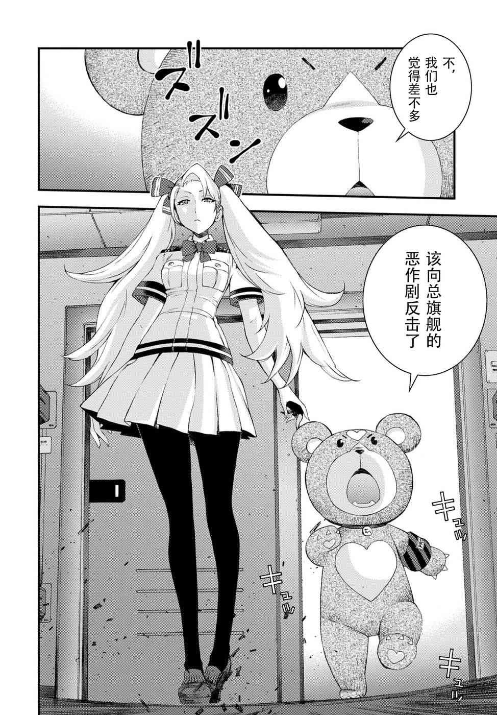 第102话