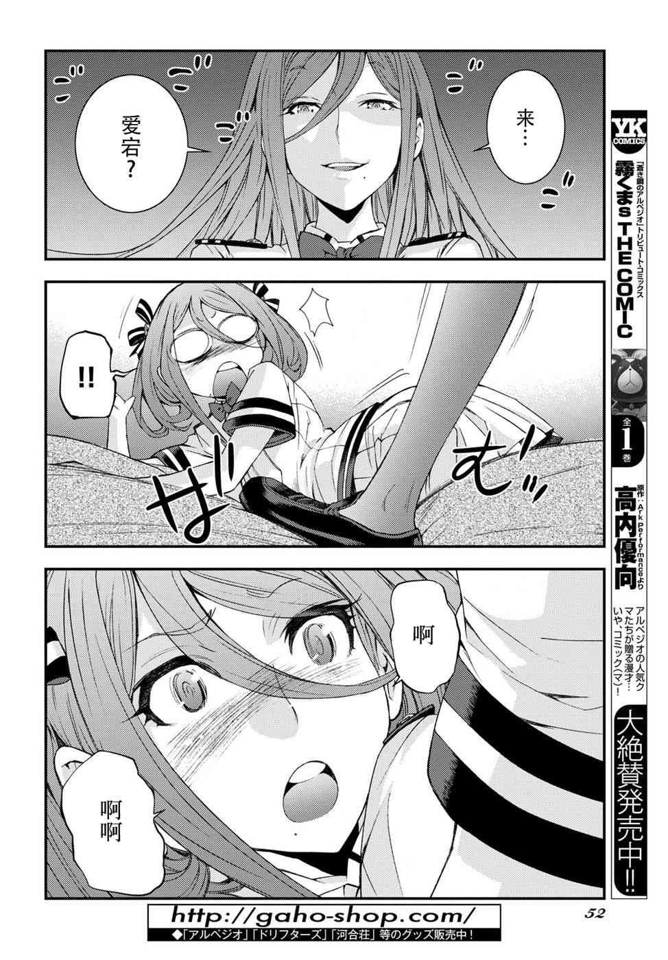第102话