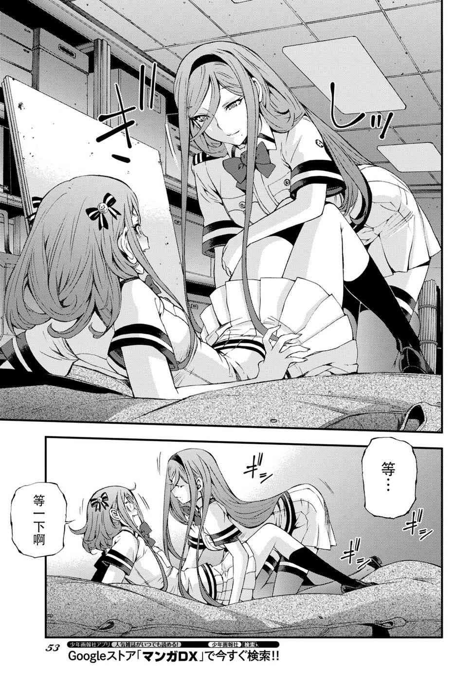 第102话