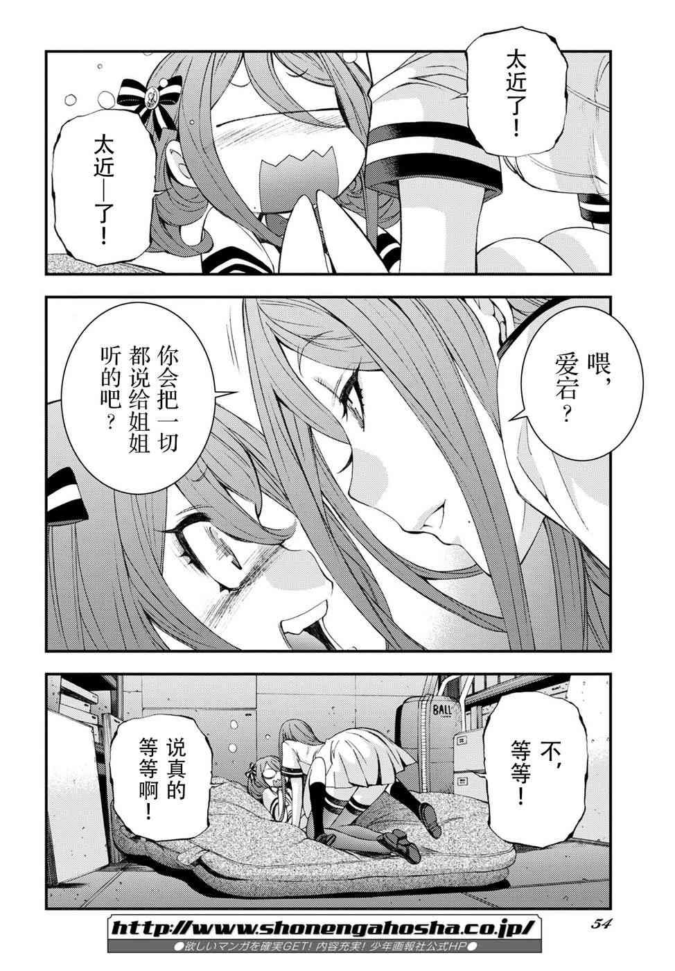 第102话