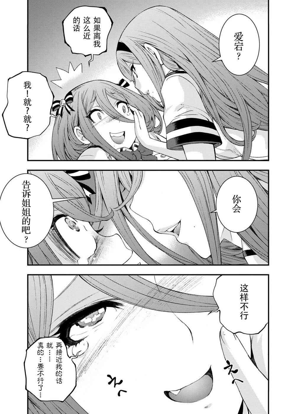第102话