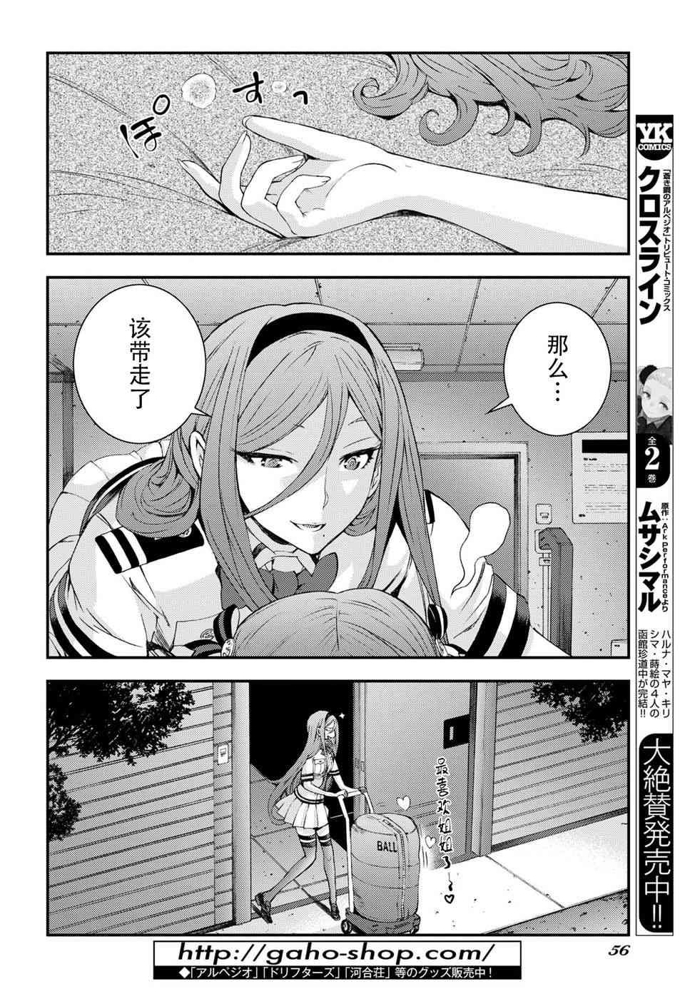 第102话