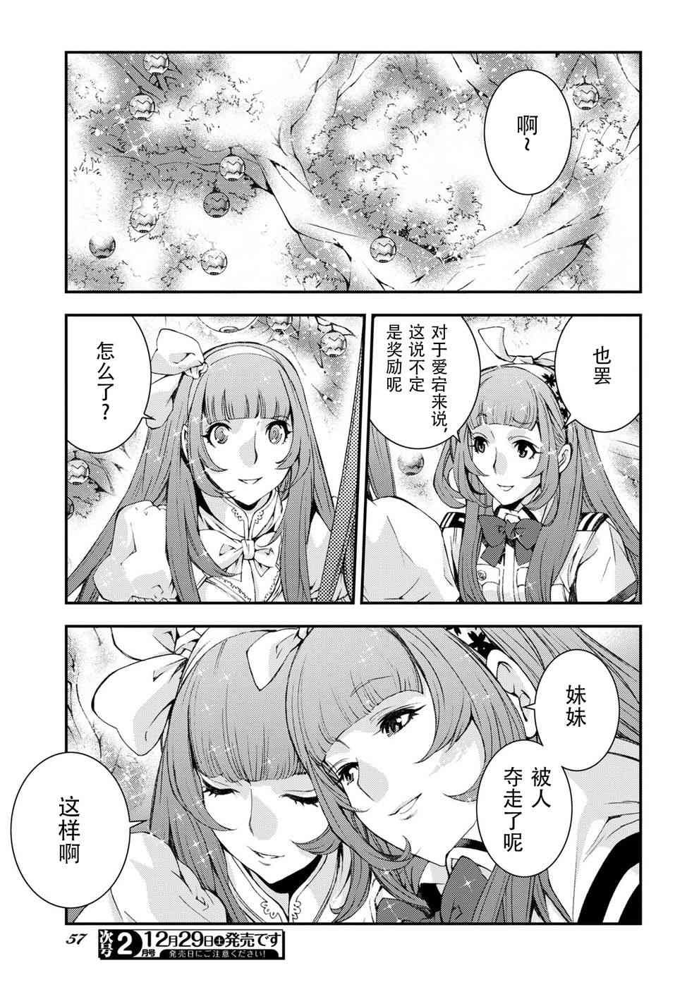 第102话