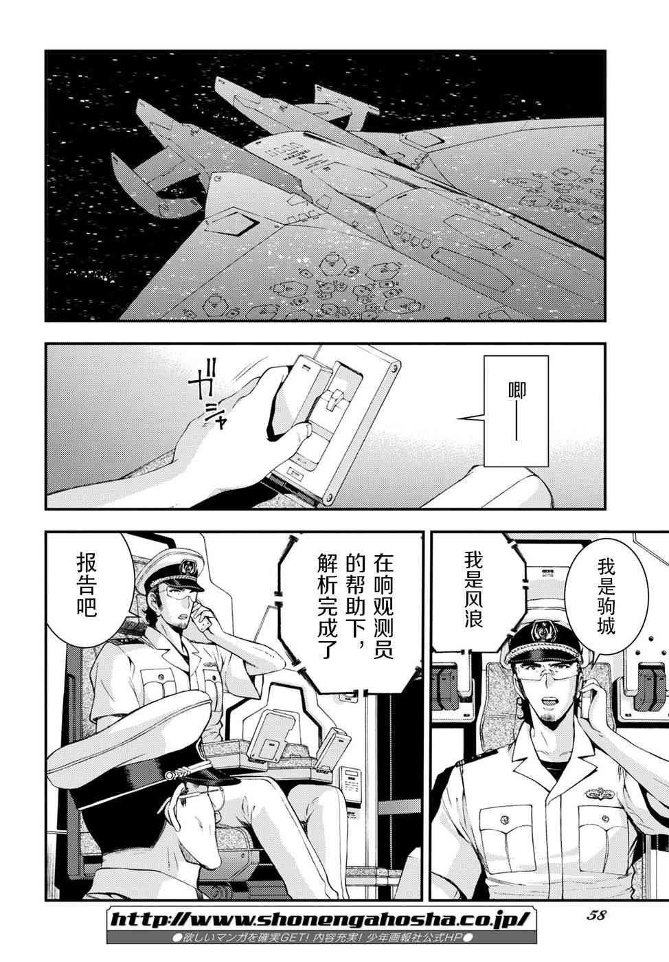 第102话