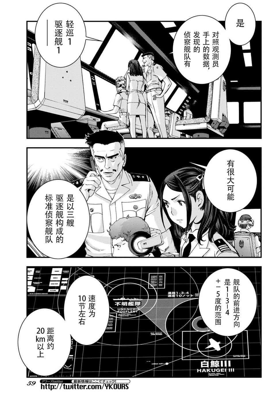 第102话