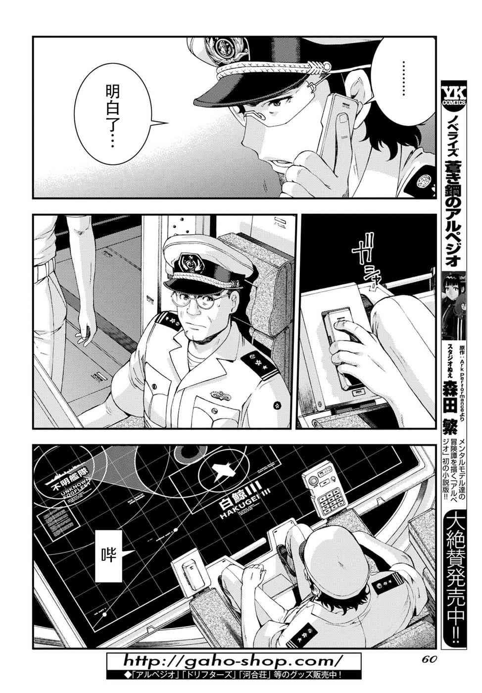 第102话