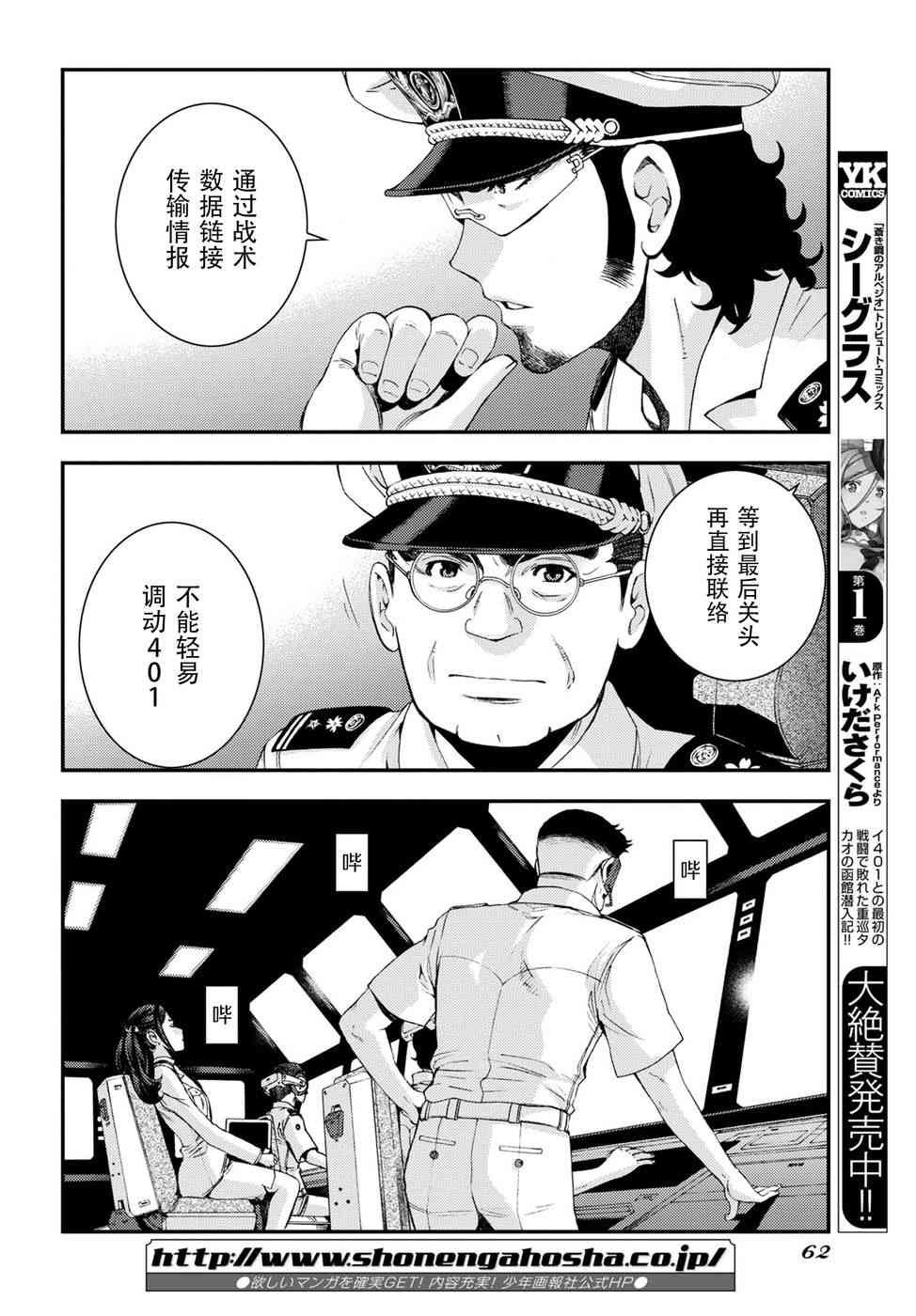 第102话