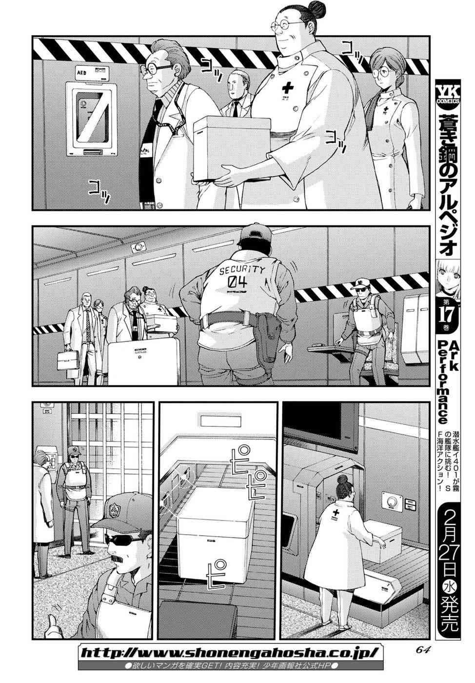 第103话