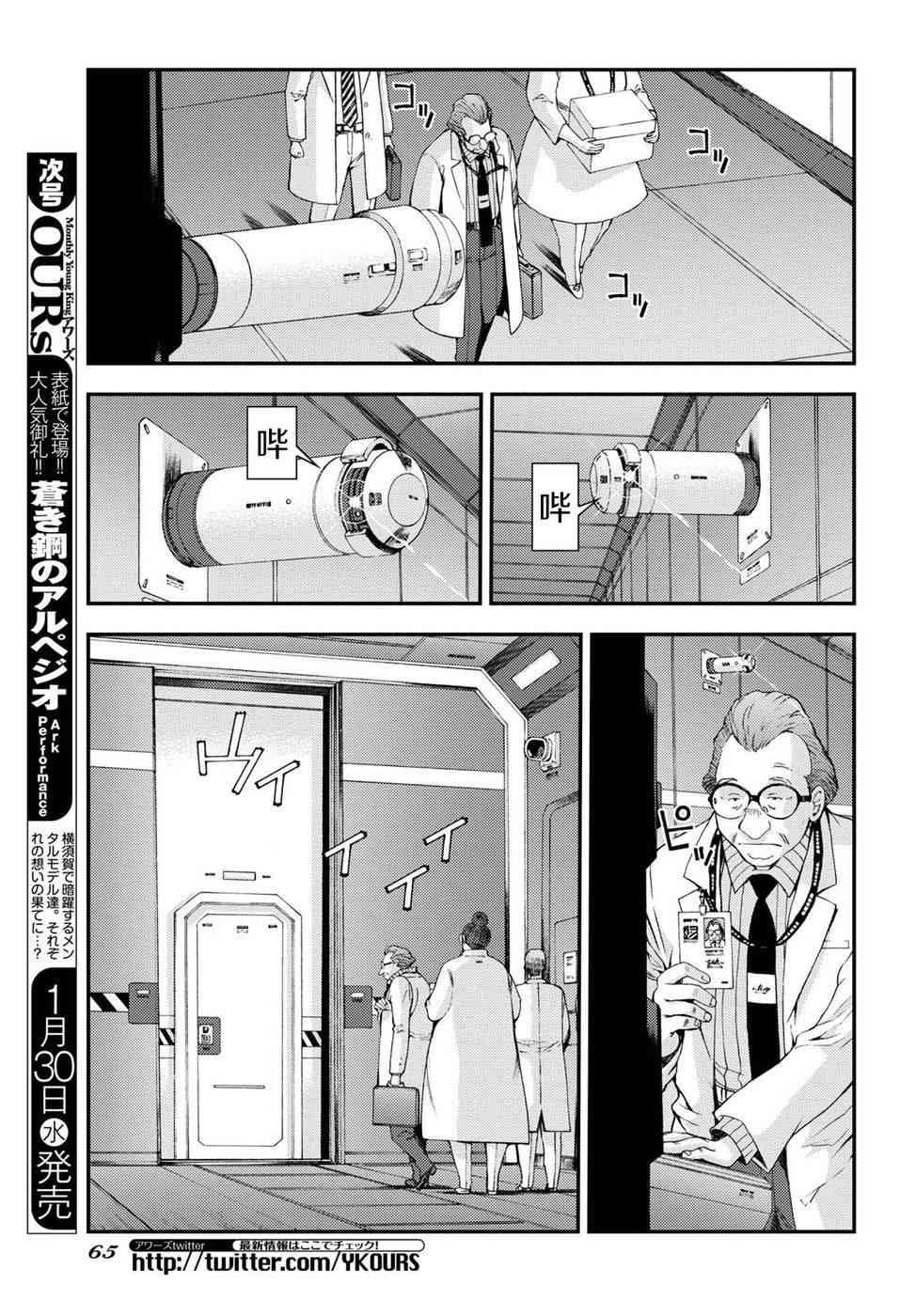 第103话