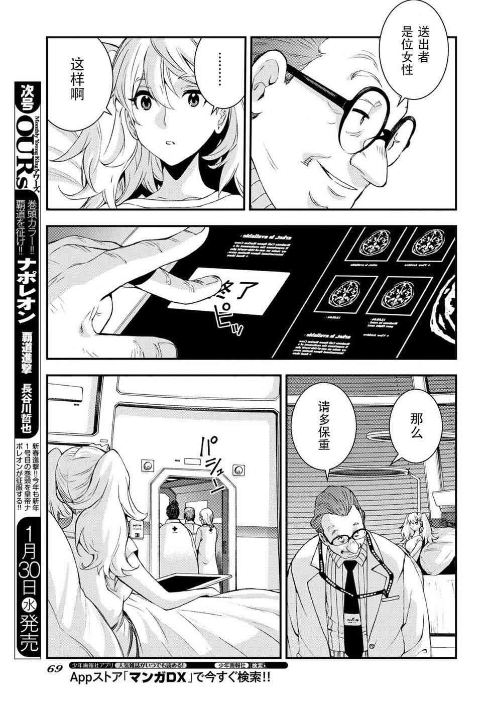 第103话