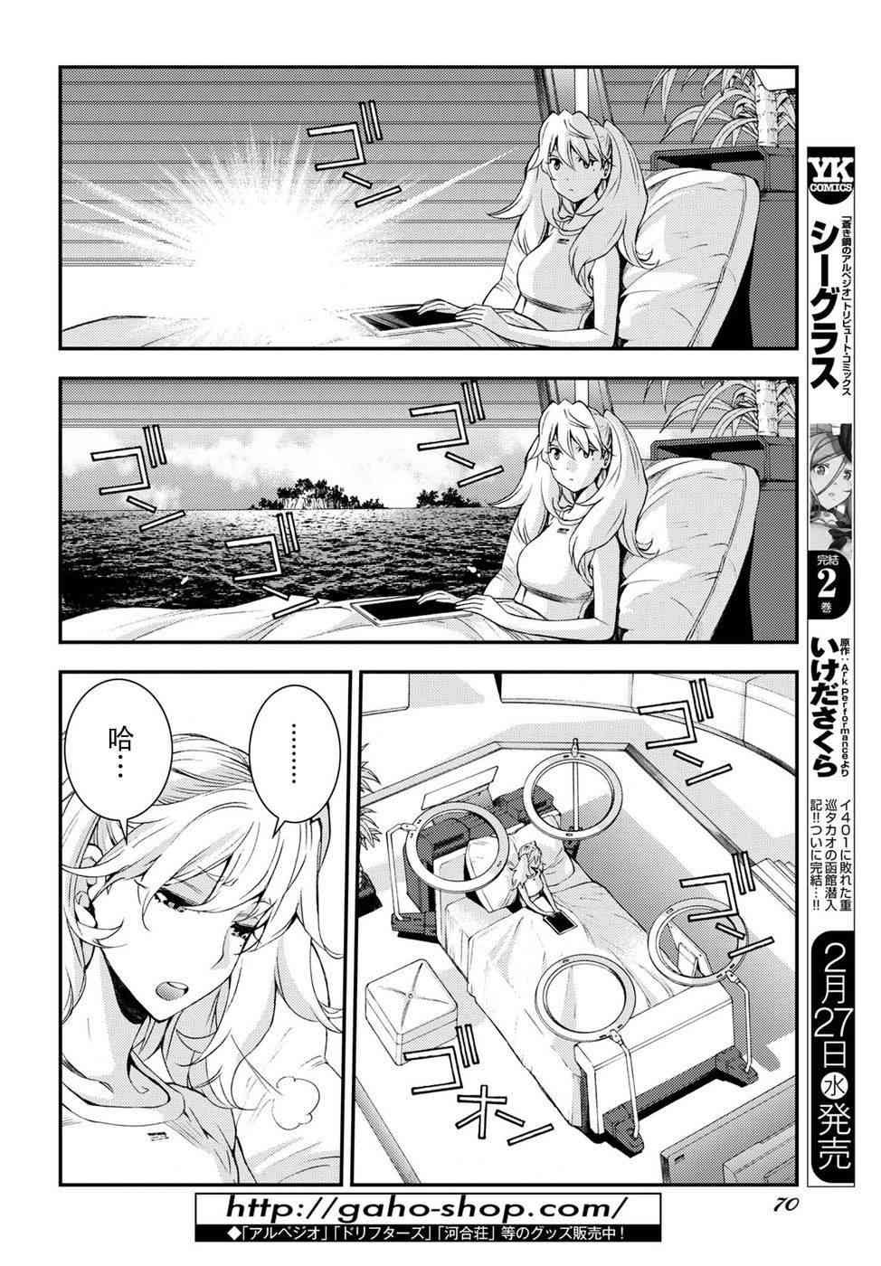第103话