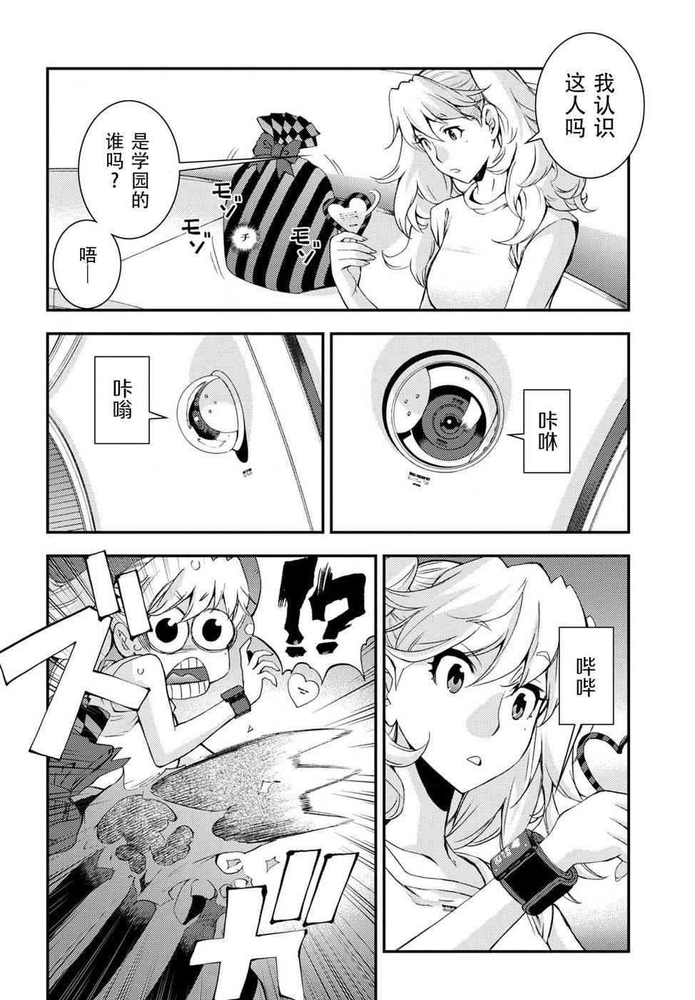 第103话