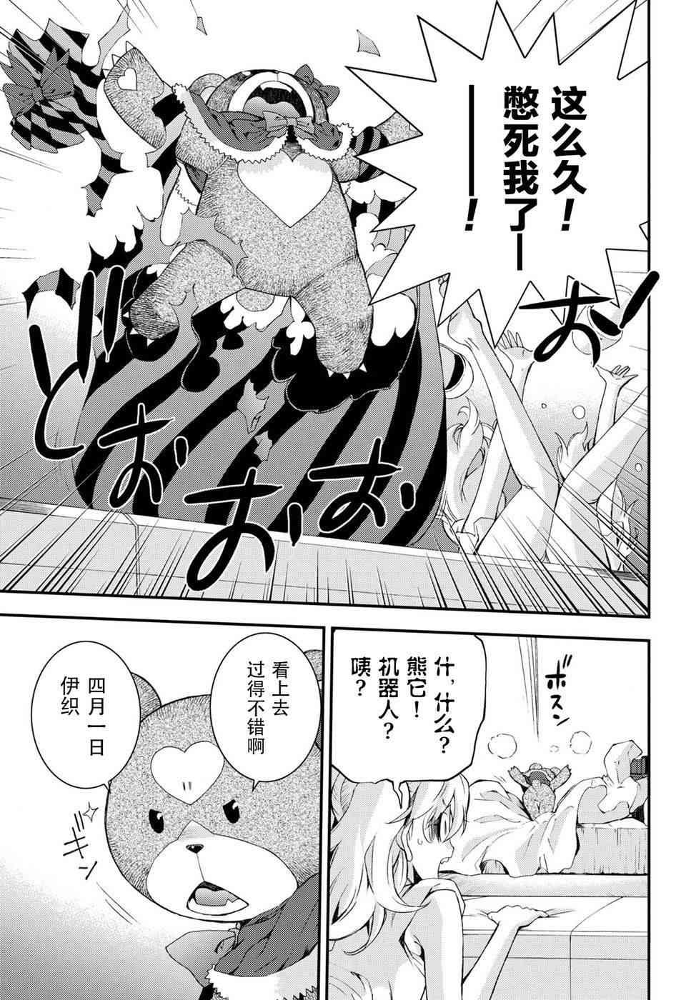 第103话