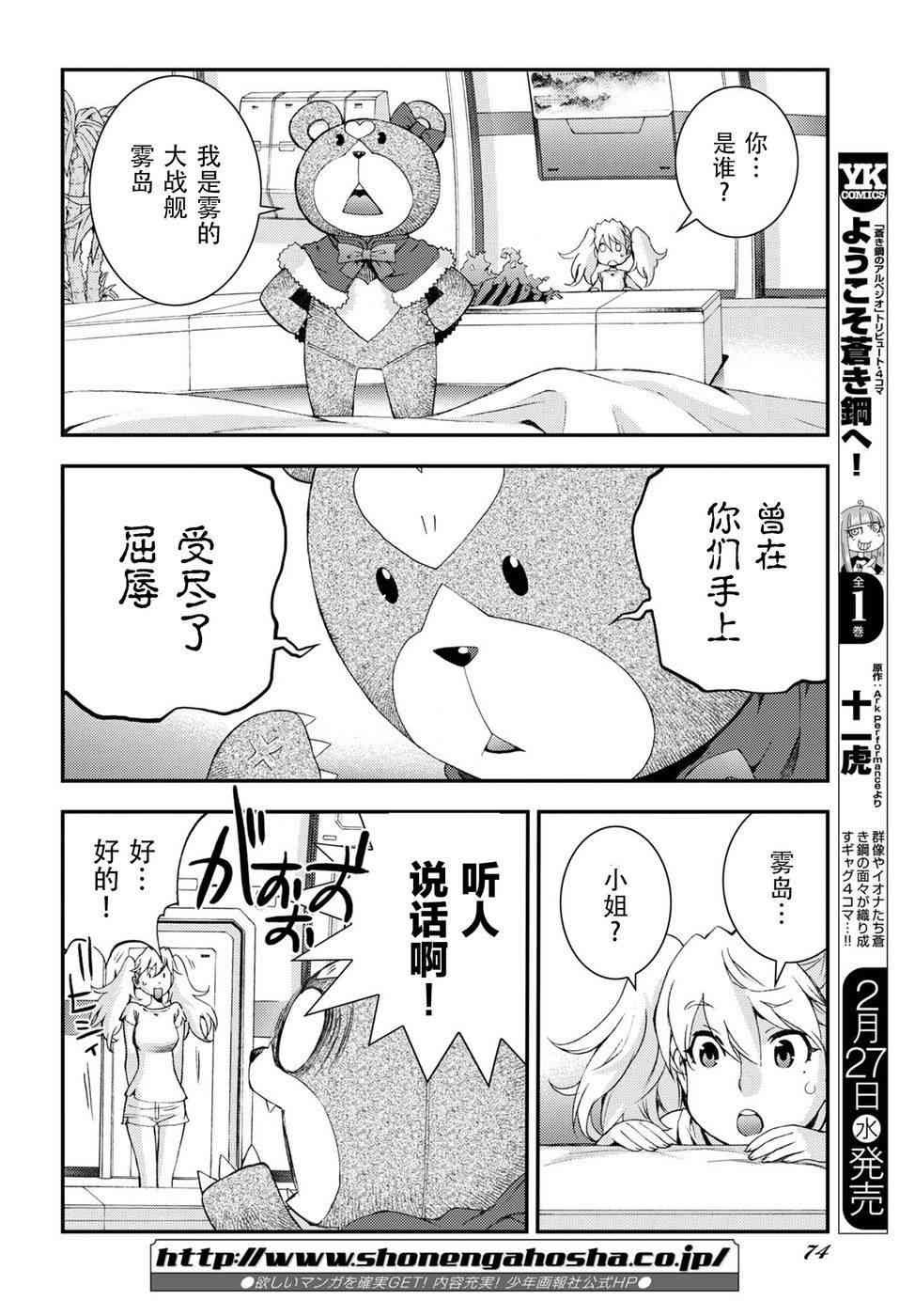 第103话