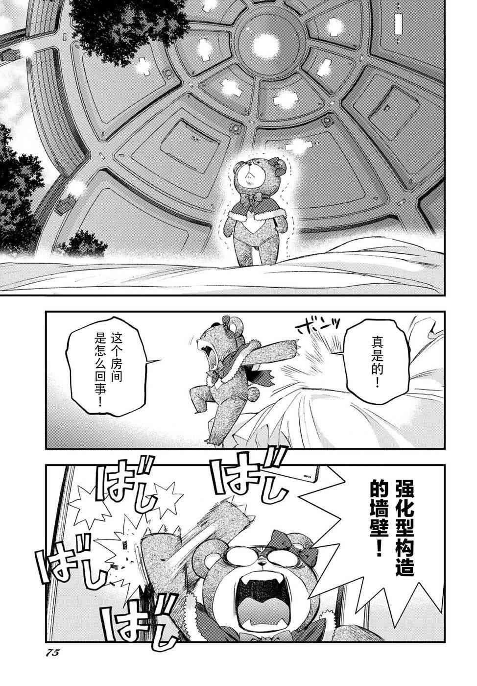 第103话