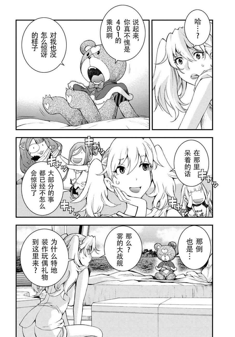第103话