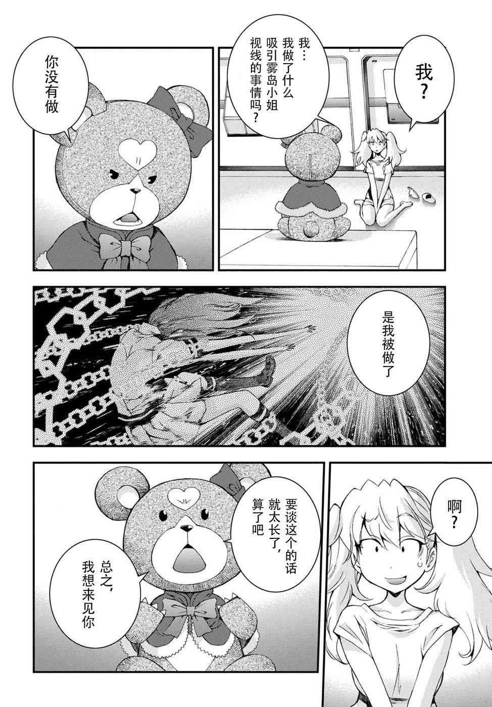 第103话