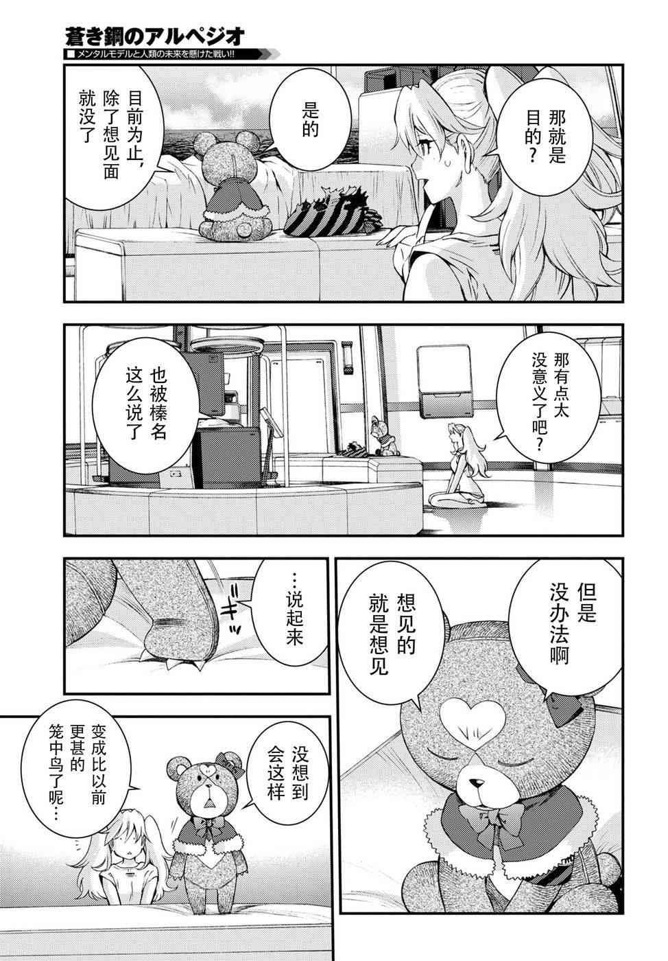 第103话