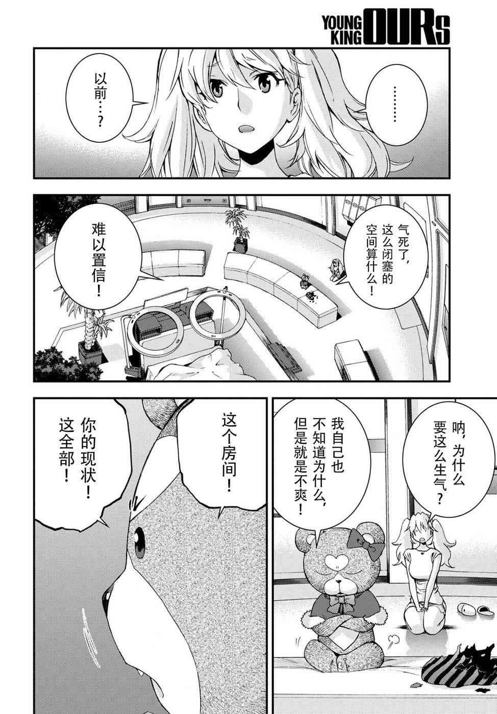 第103话