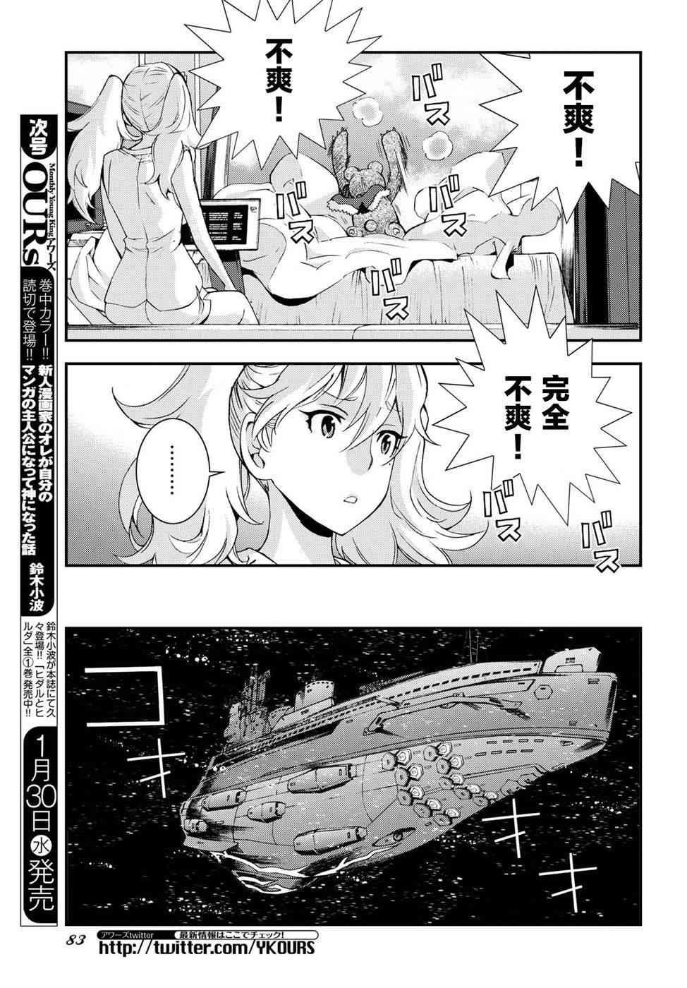 第103话