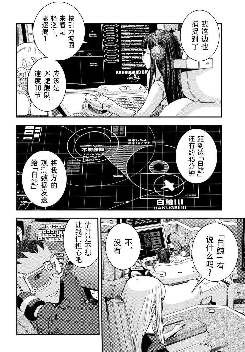 第103话