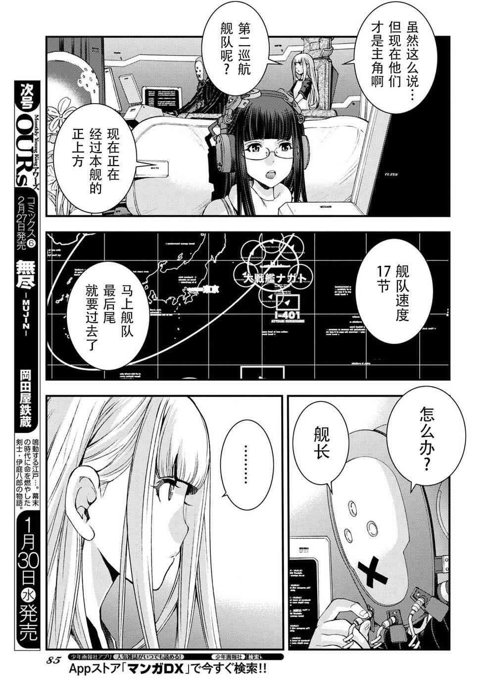 第103话