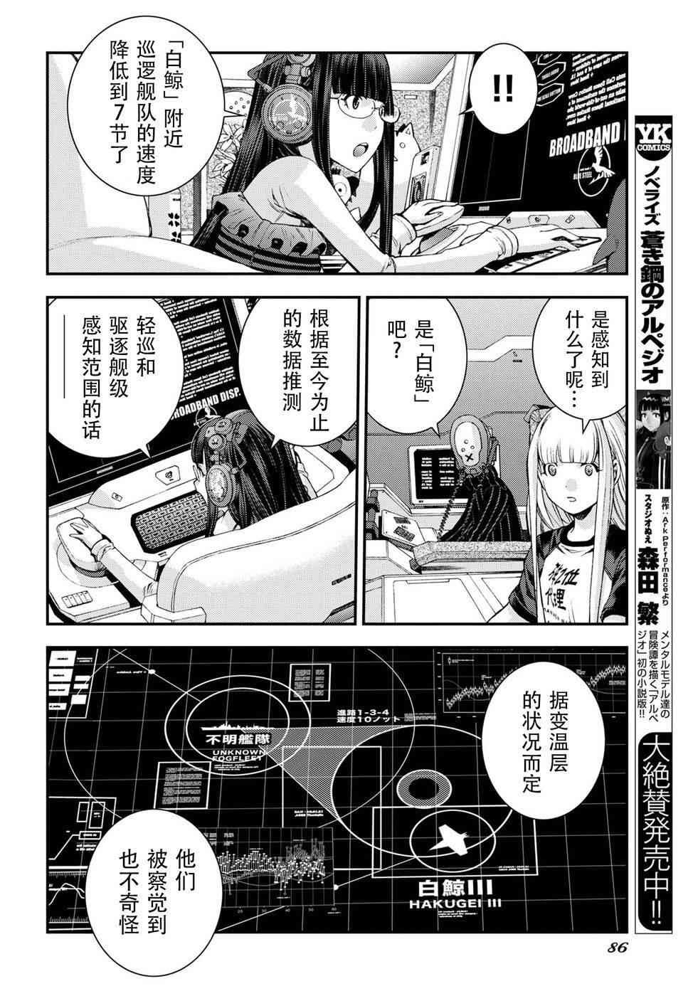第103话
