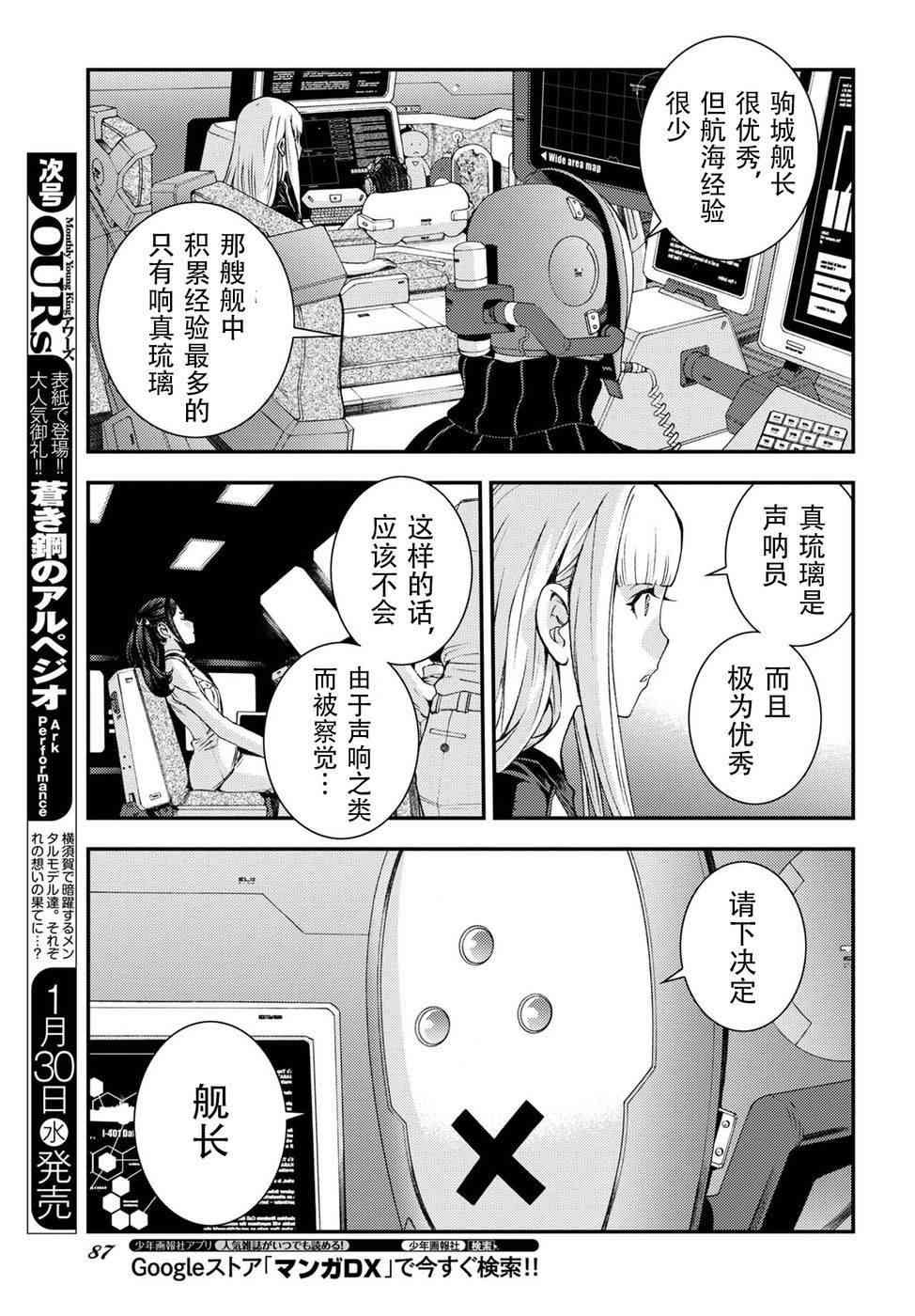 第103话