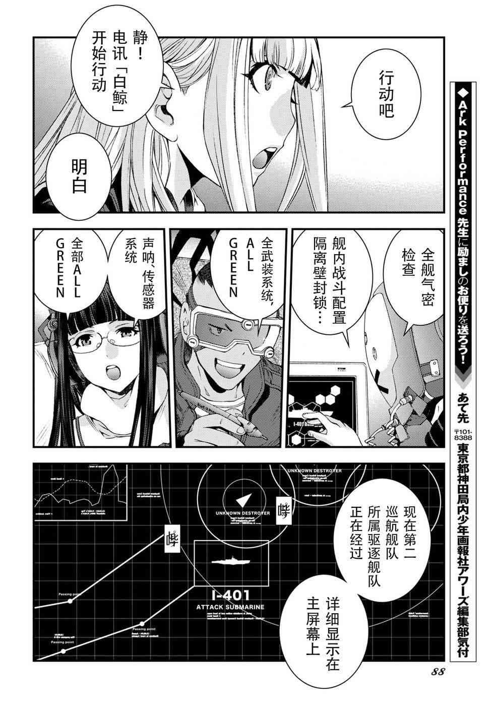 第103话