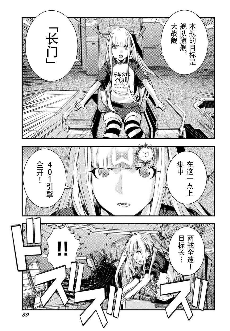 第103话