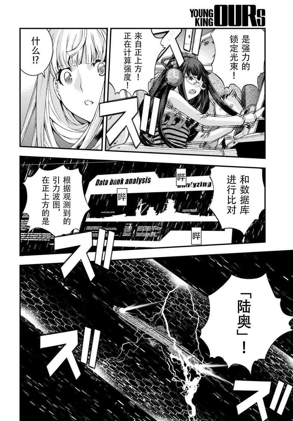 第103话
