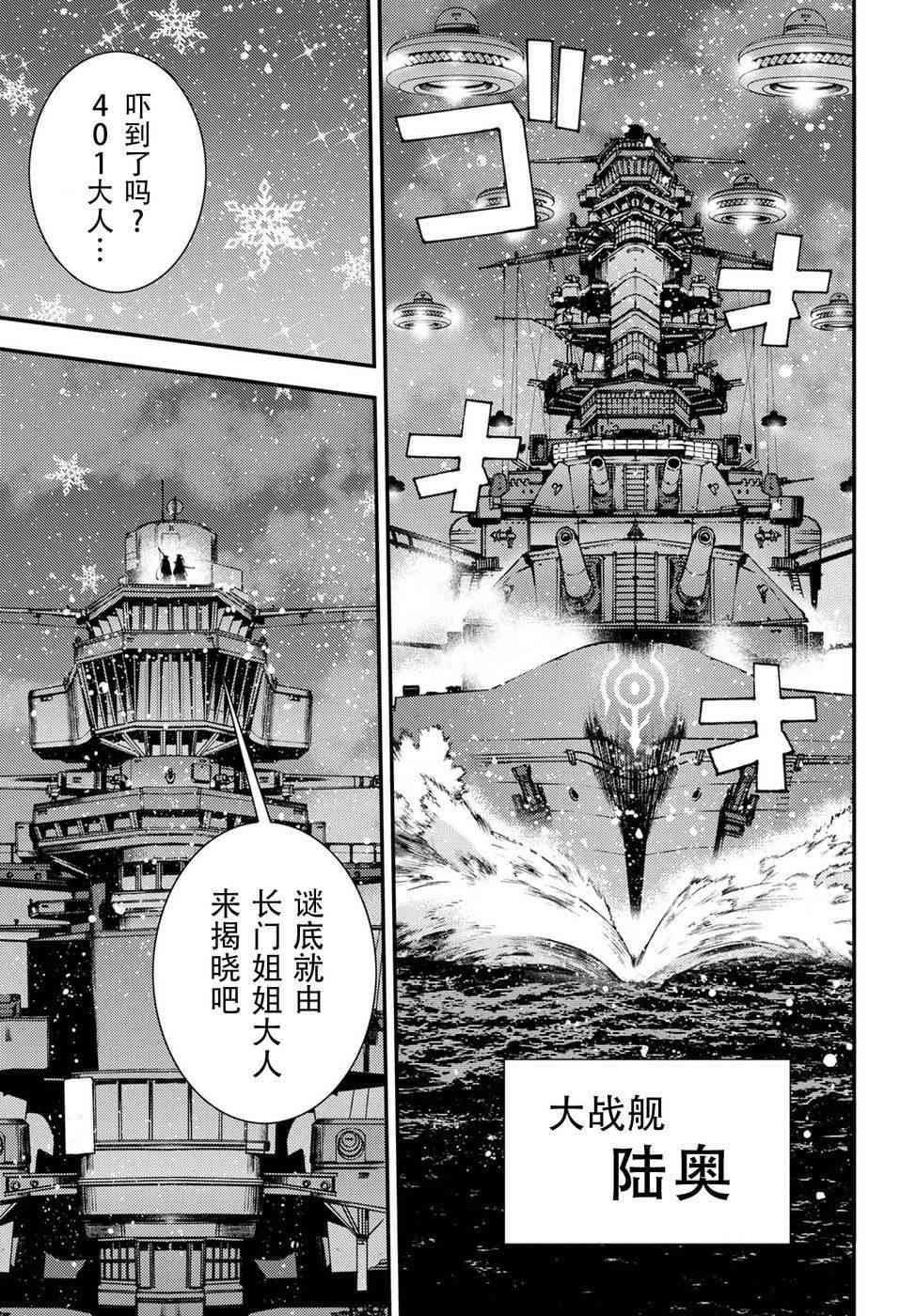 第103话