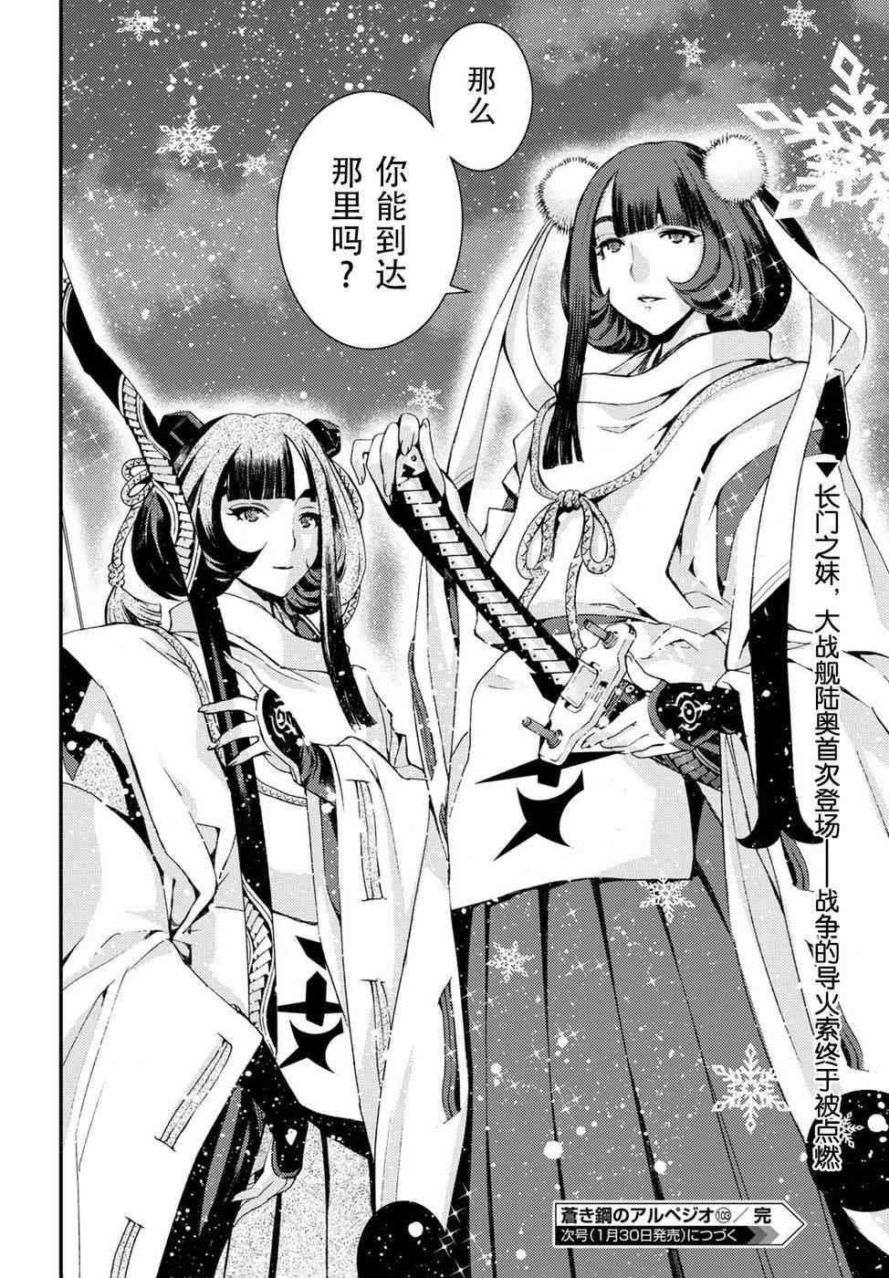 第103话