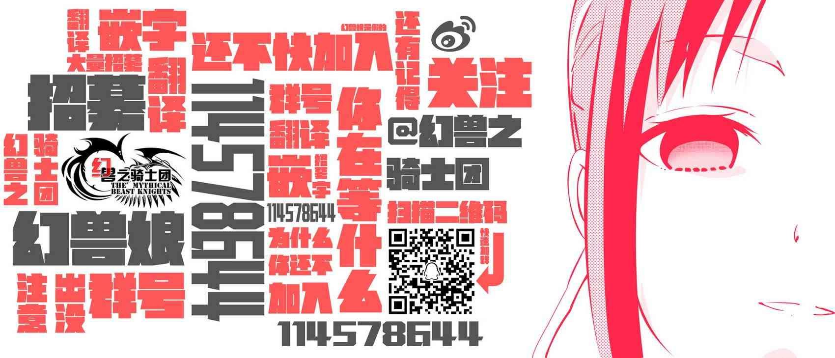 第103话