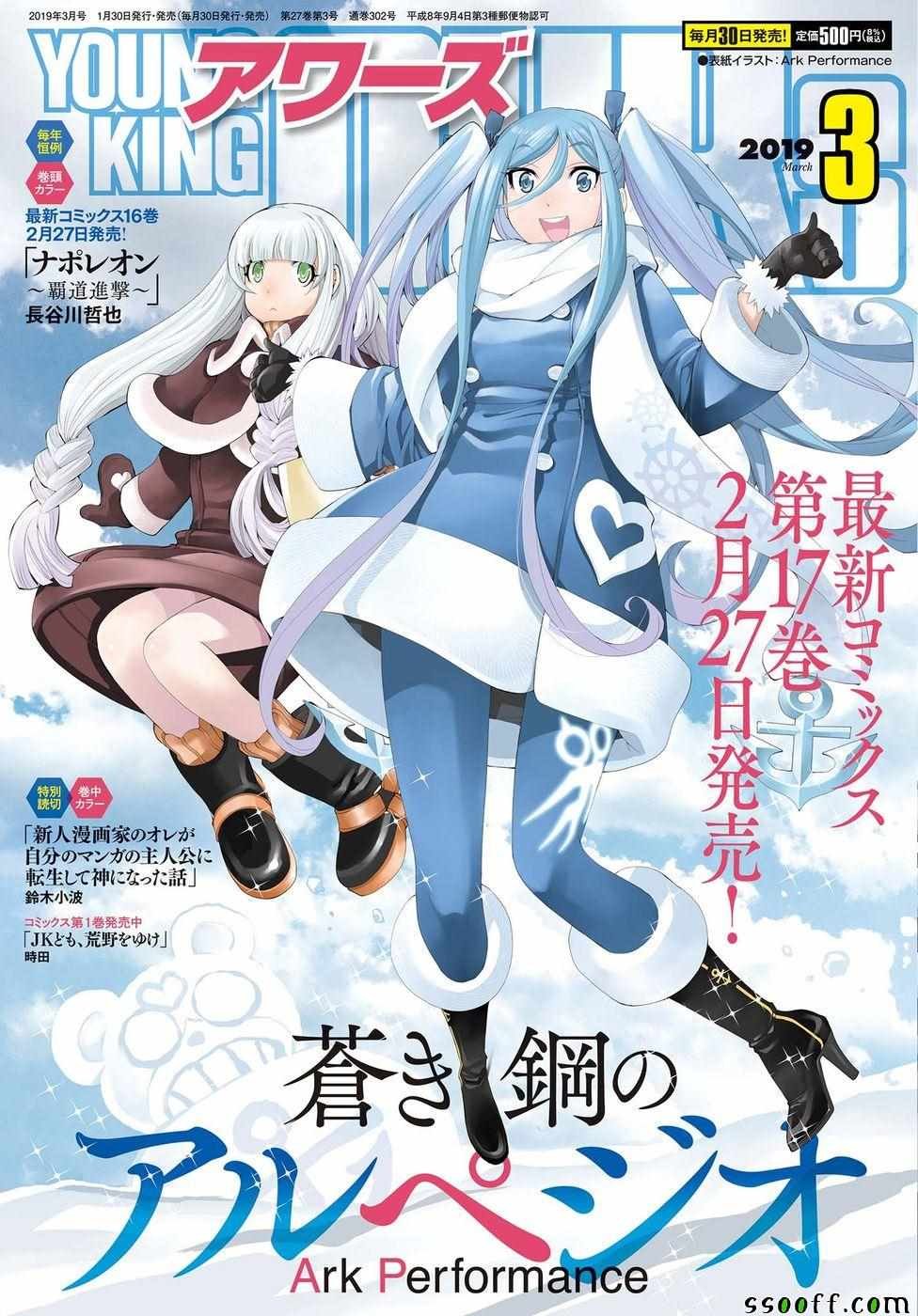 第104话