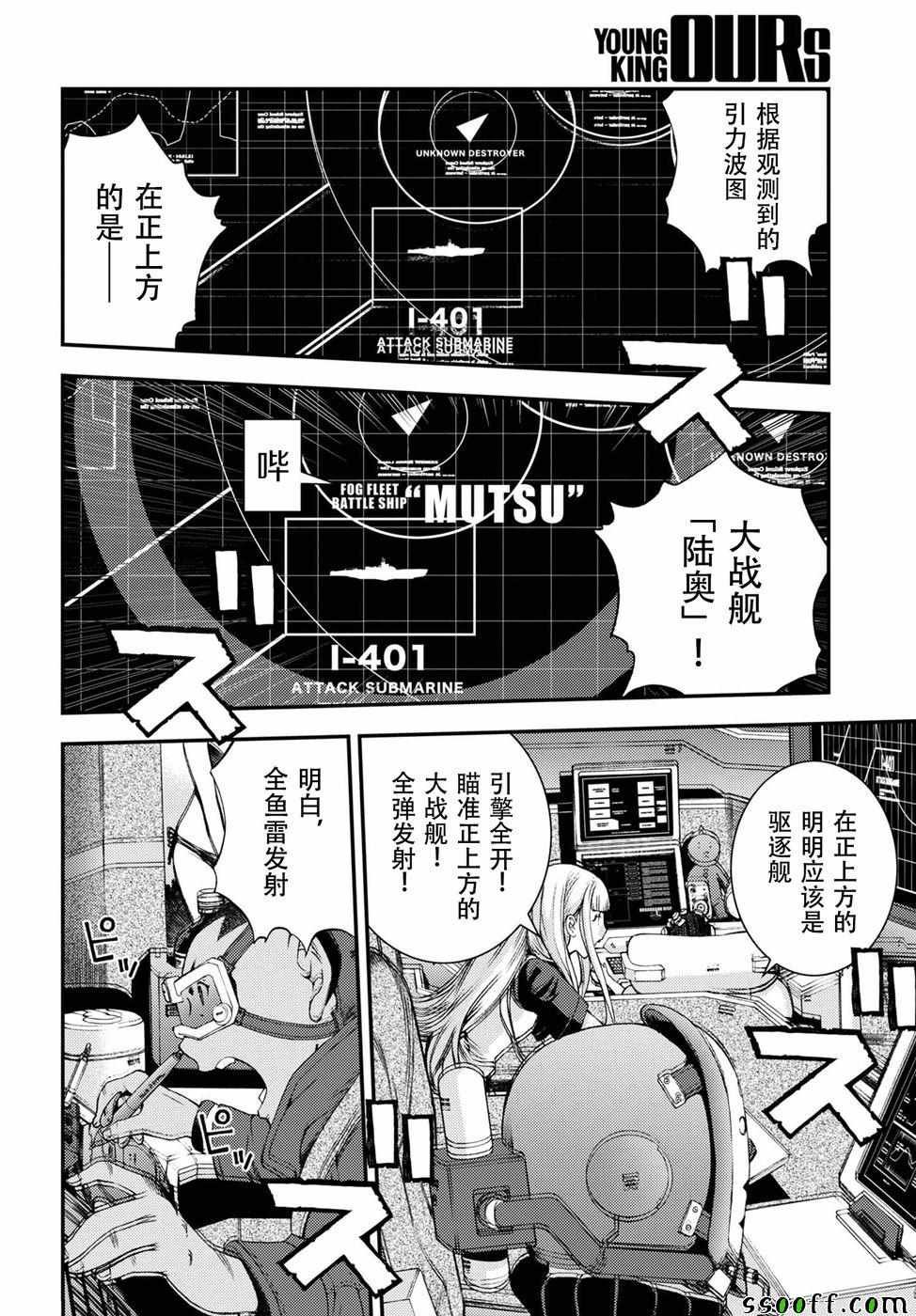 第104话