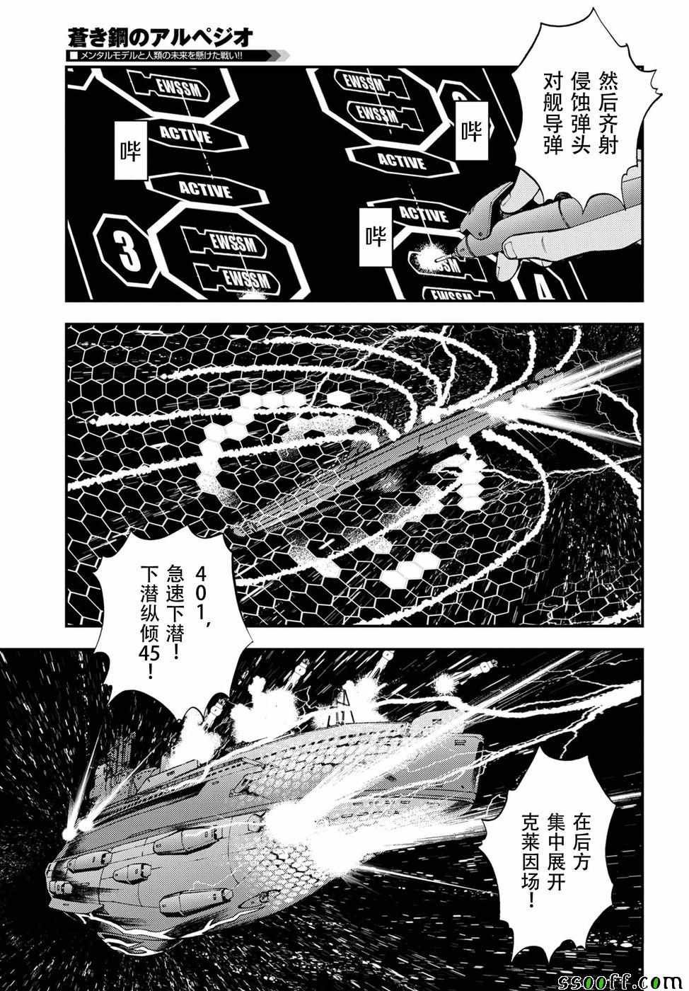 第104话