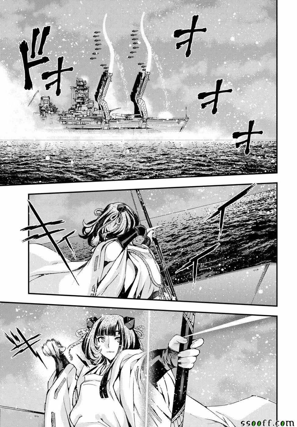 第104话