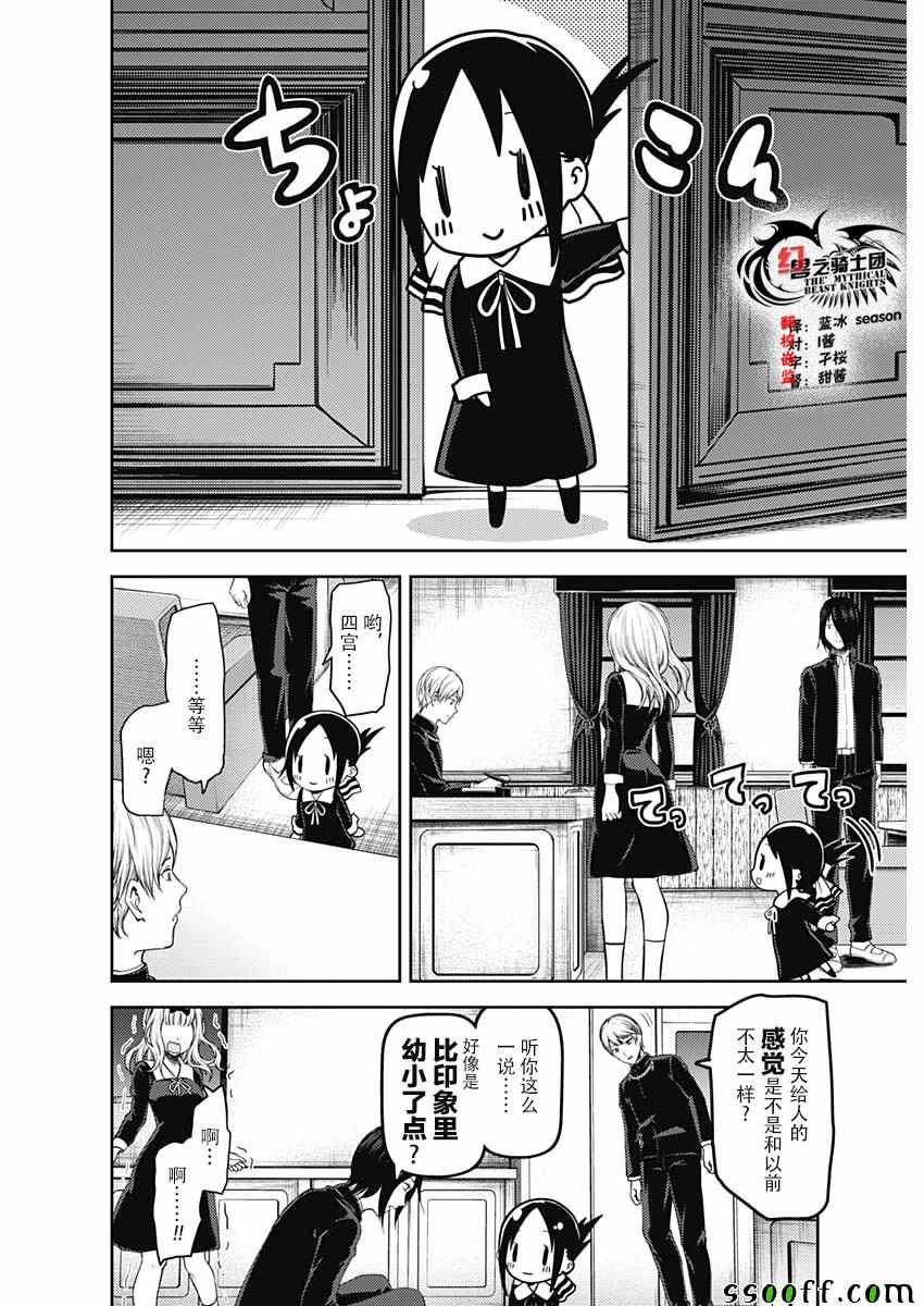 第104话
