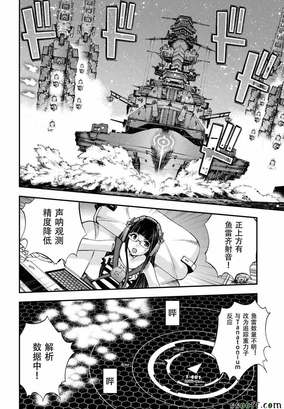 第104话