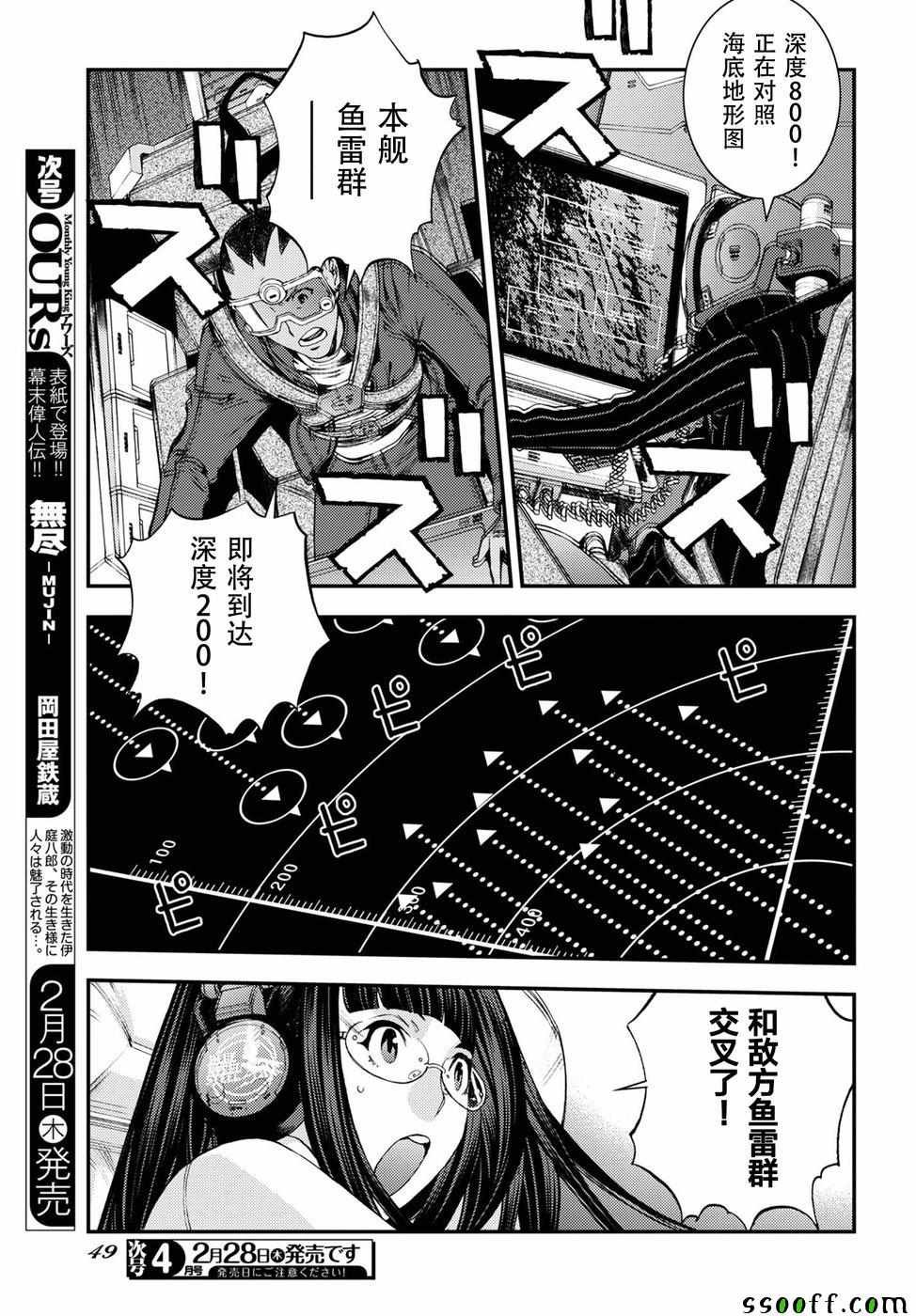 第104话