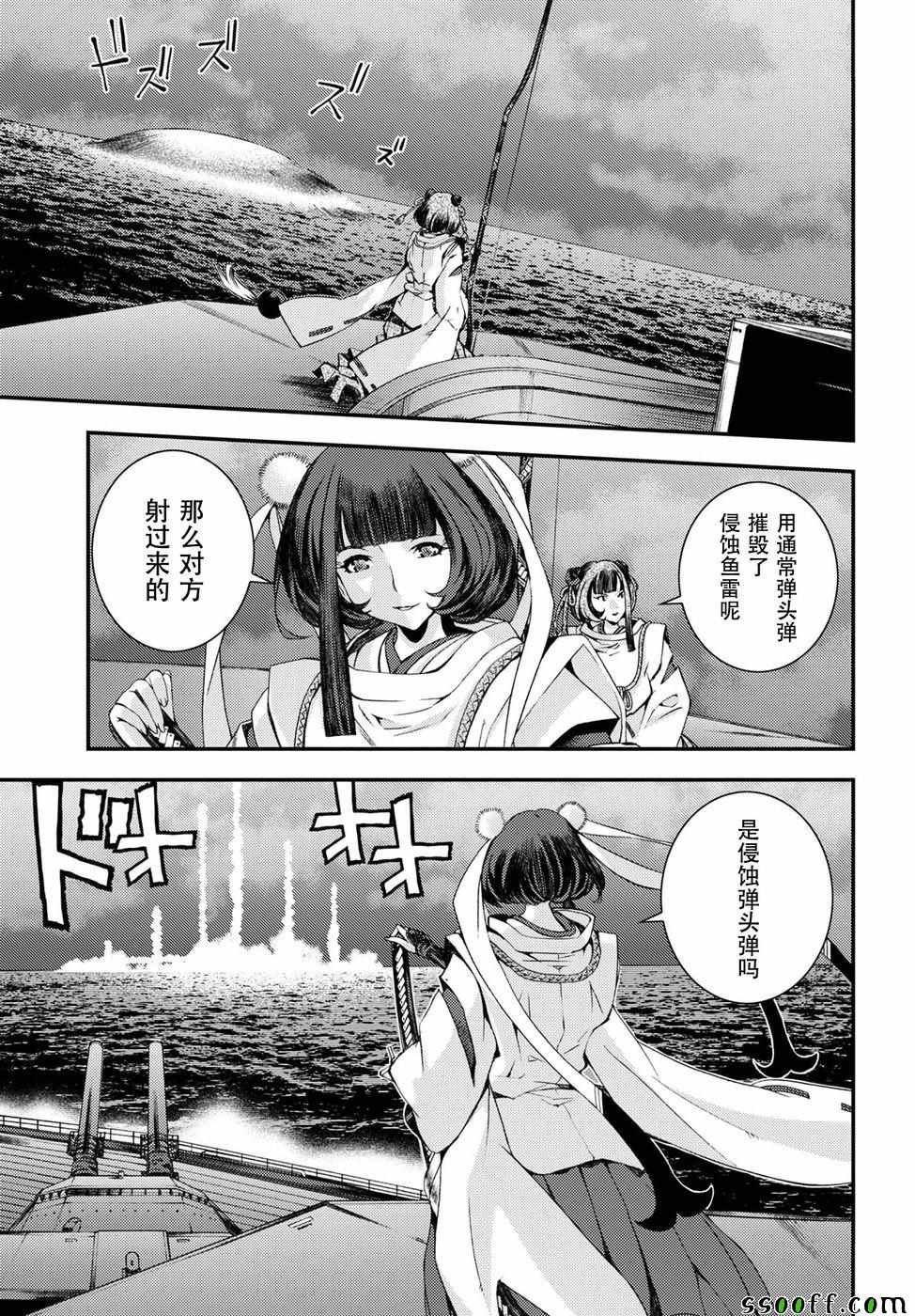 第104话