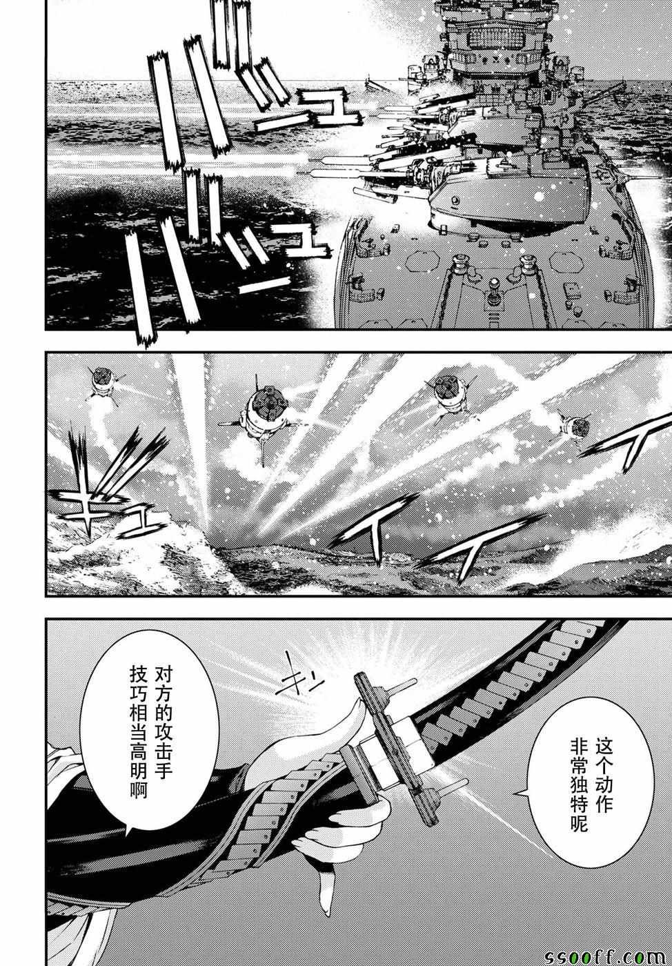 第104话